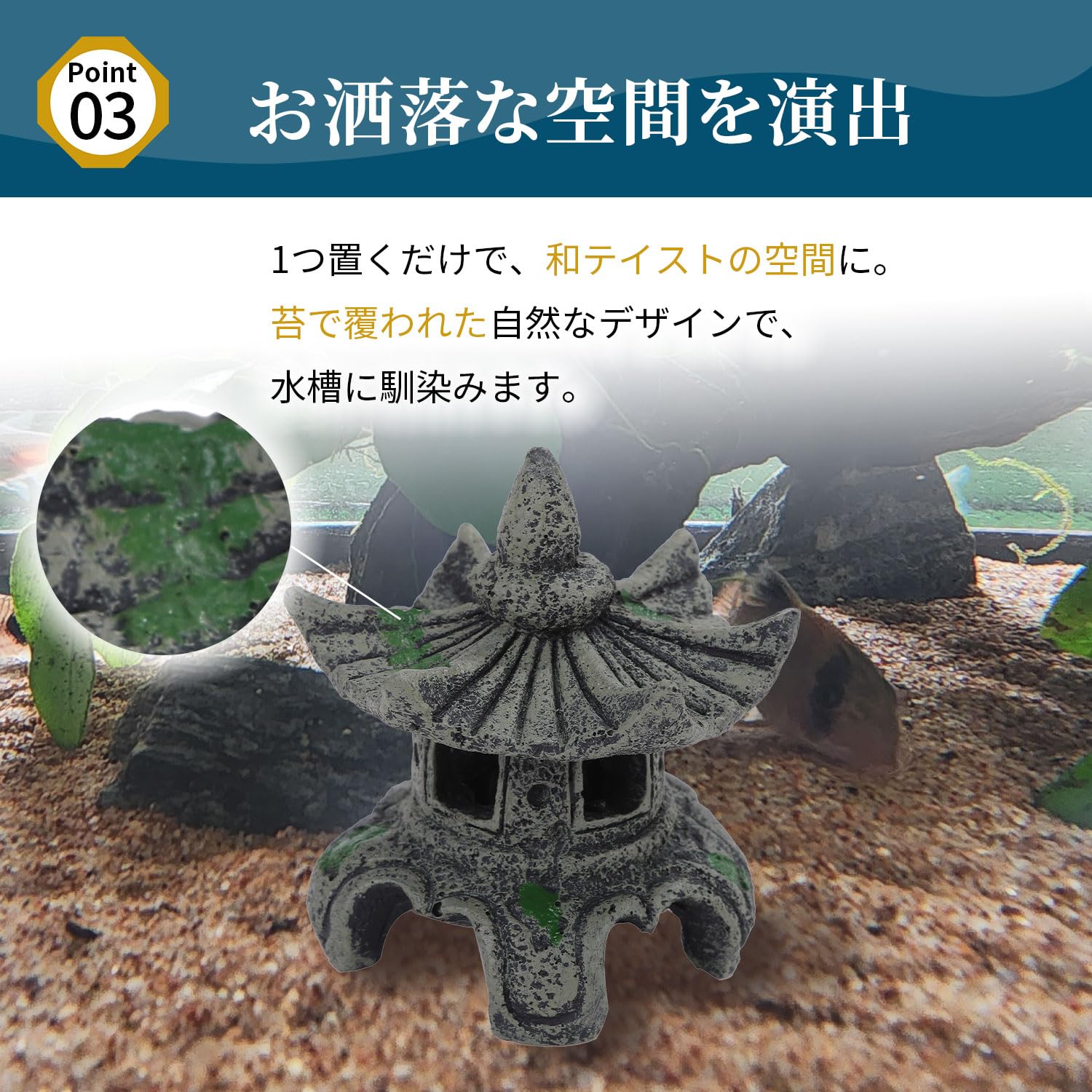 Amazon | [Brillantina] 水槽 オブジェ 灯籠 アクアリウム