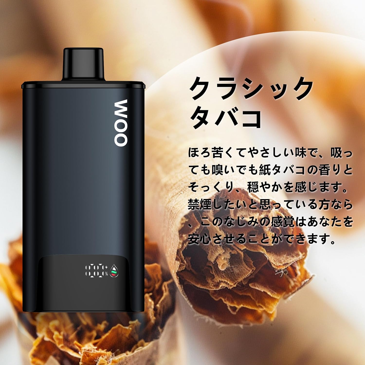vape 15000 для основной флакон WOO, фото 2