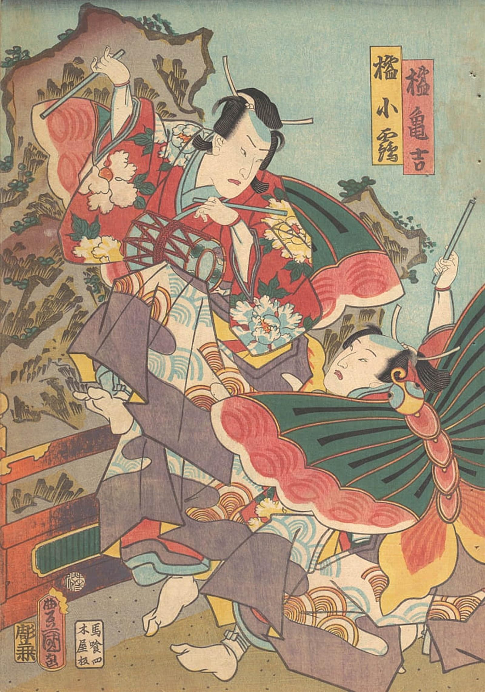 POSTERIIk Vintage Art Print Images Pictures Print Famou Painting by Utagawa Kunisada Modern Colour Posters for Office Home Decor 60x90cm