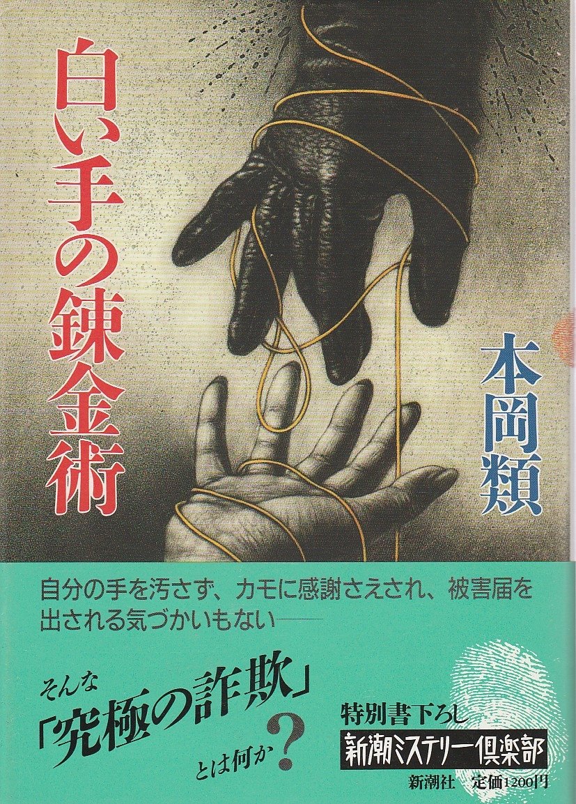 com: Rui Motooka: books, biography, latest update