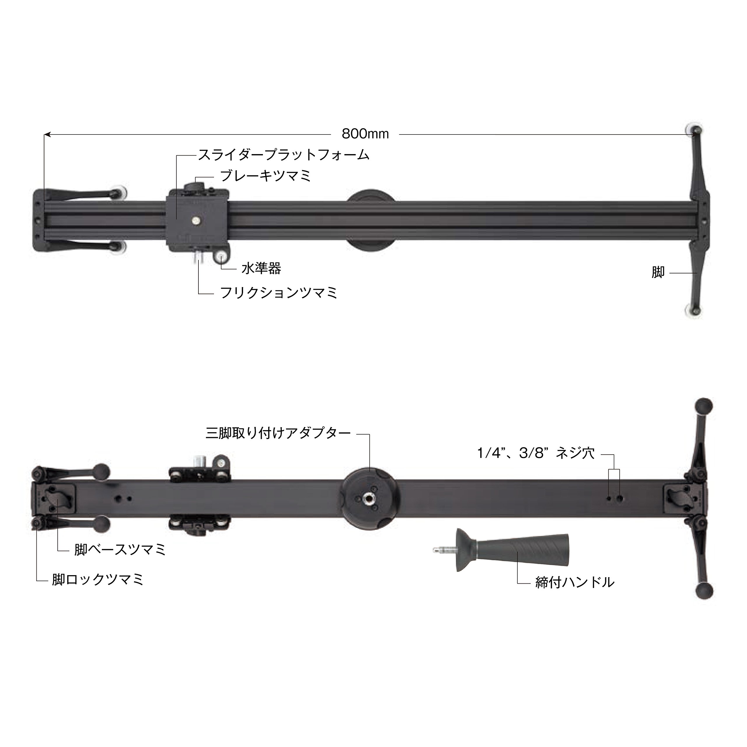 Amazon | Libec ALX S8 KIT スライダーシステム ALX S8 KIT