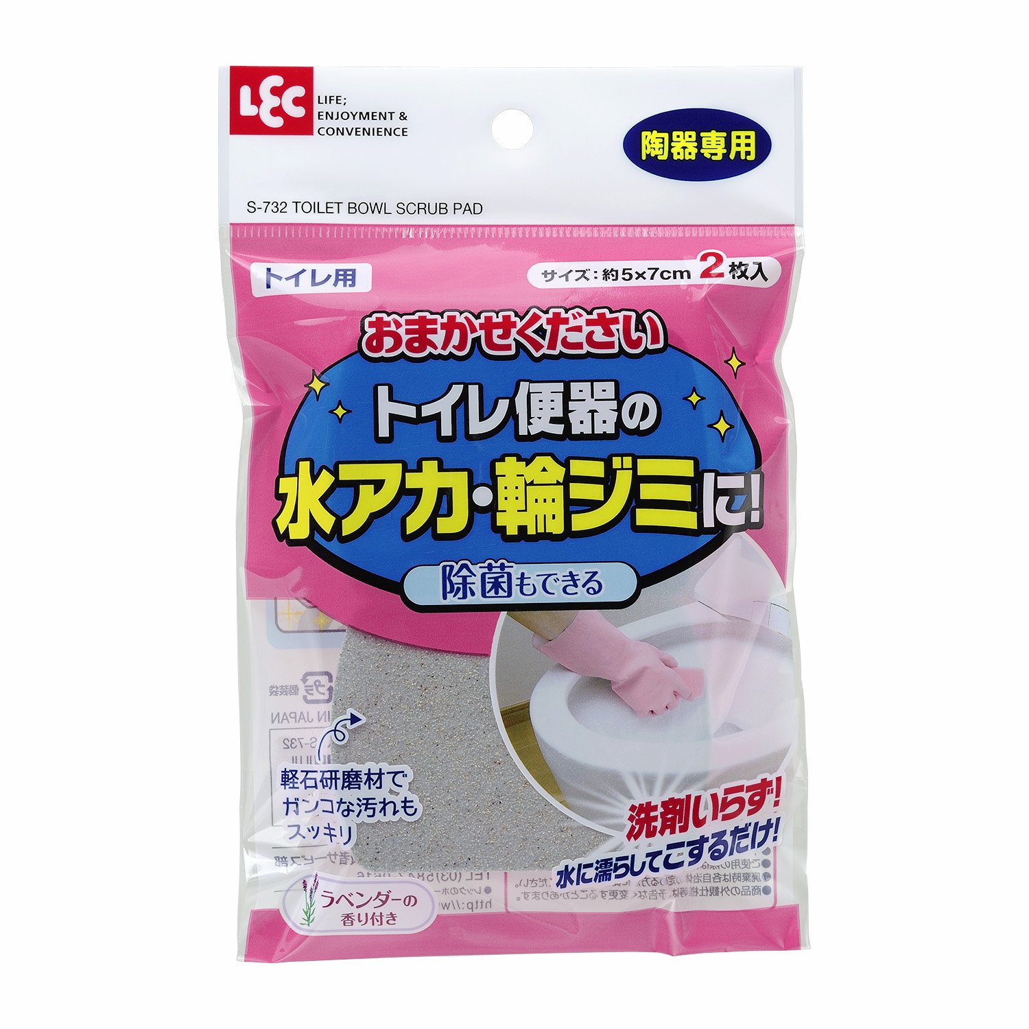 Amazon｜レック おまかせください (トイレ用) 2枚入 グリーン S-732