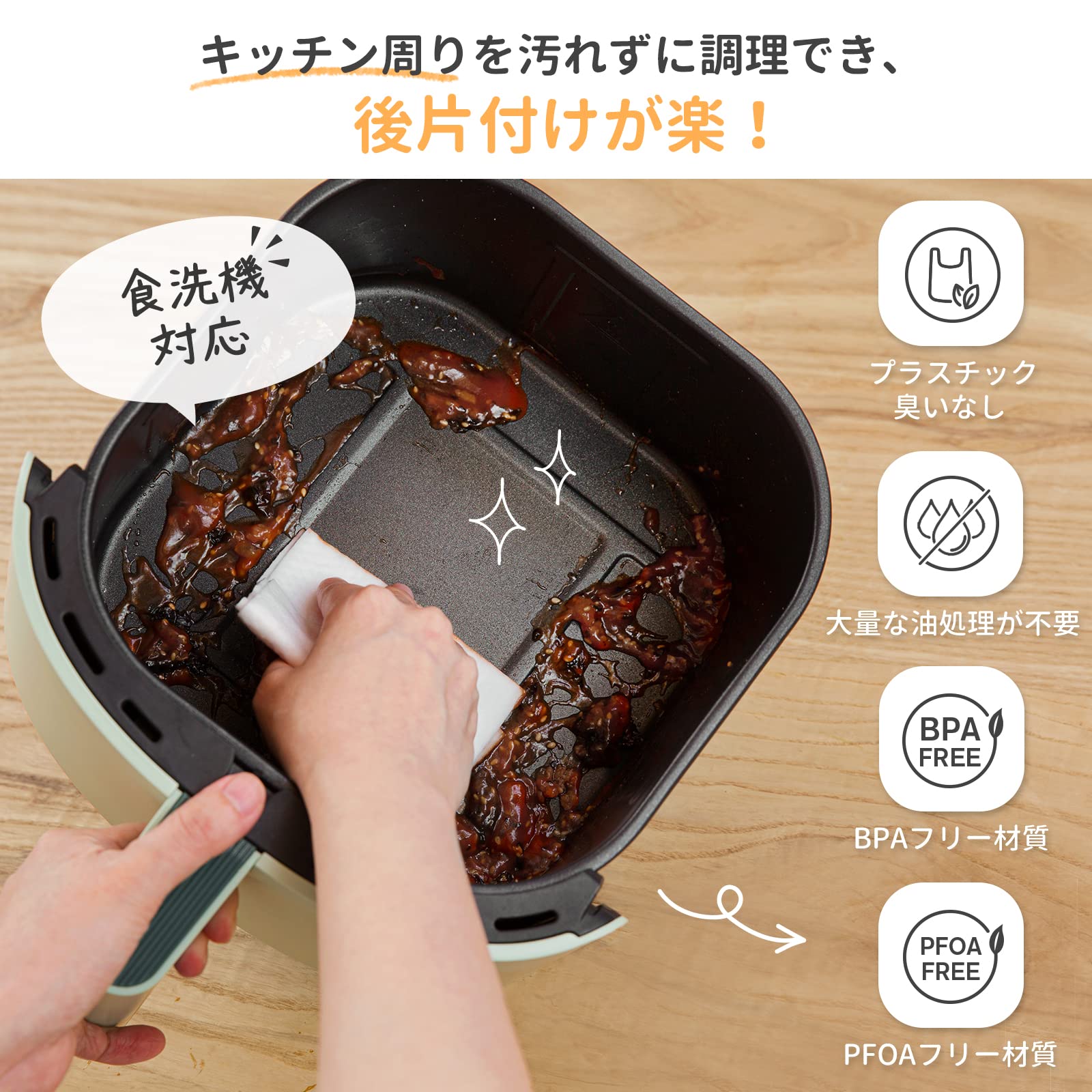 Amazon.co.jp: COSORI ノンフライヤー 3.8L 1-4人に適用 電気 エア