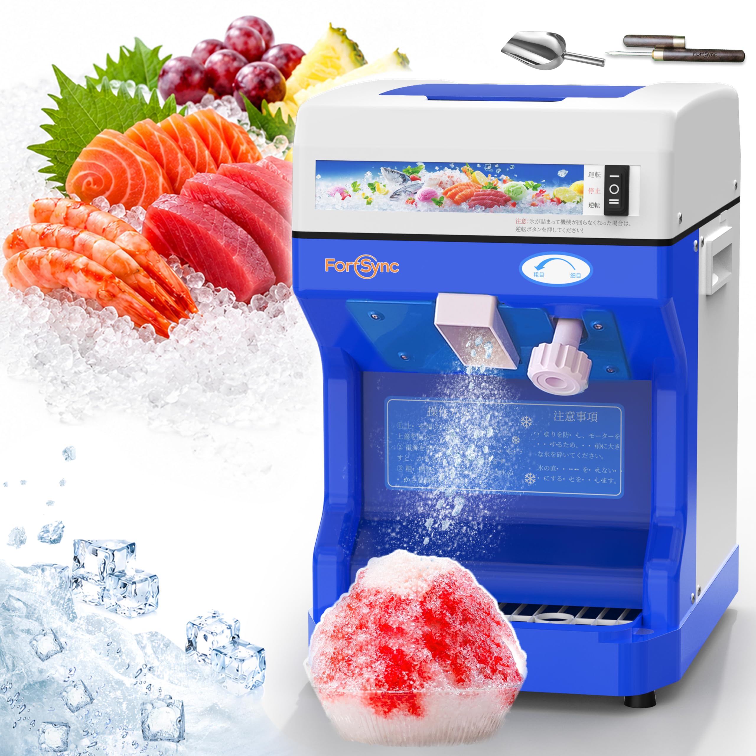 Amazon | かき氷機 業務用 電動 高出力250W 120kg/h 氷の粗さ調節可能 