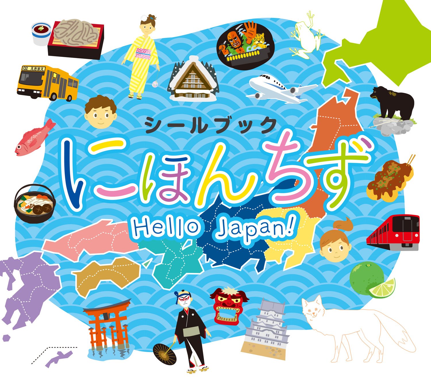 Sticker Book : Toys & Games