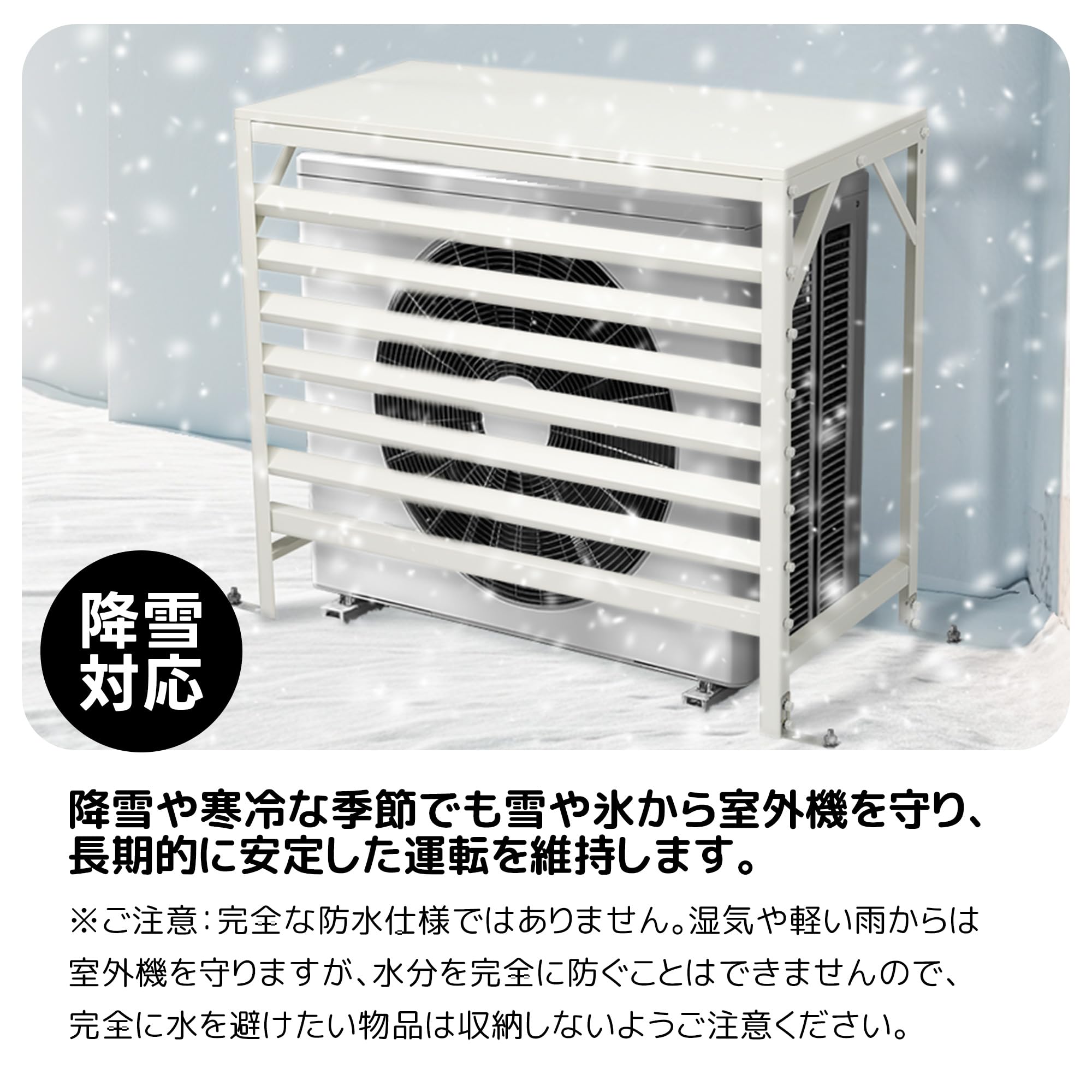 【送料無料】エアコン室外機カバー 収納庫 収納庫は分けて使える防錆・防風 Amazon | エアコン室外機カバー収納庫 2-in-1 防錆・防風・防盗対策