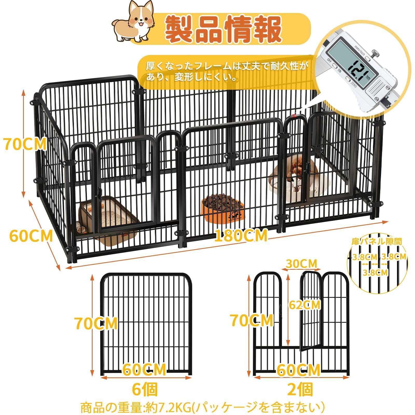 Amazon.co.jp: Areden ペットサークル ペットフェンス 犬 サークル