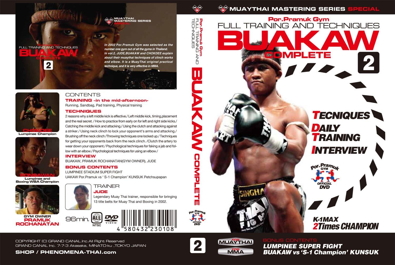 BUAKAW COMPLETE vol.2 Muay Thai Full Training and Technique DVD