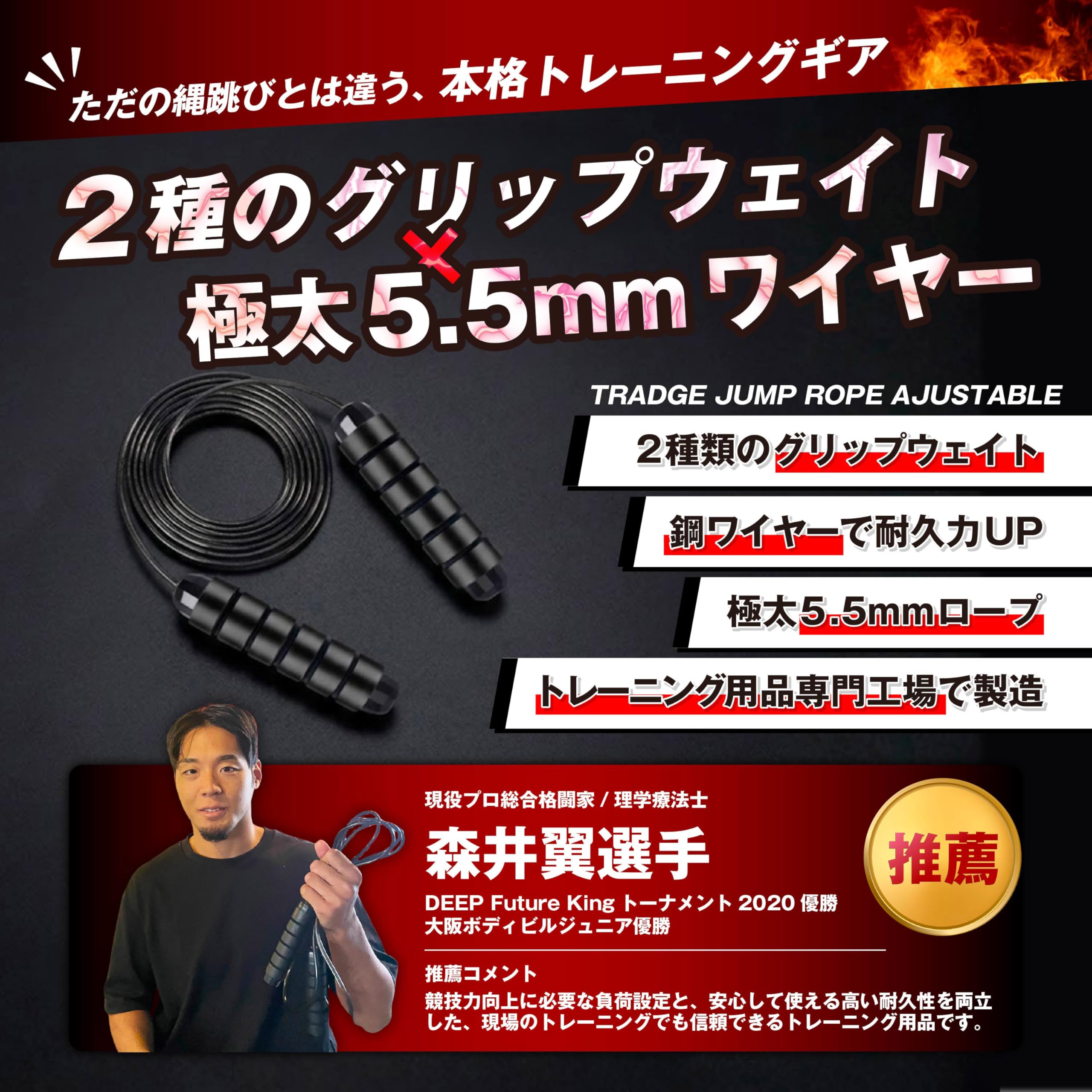 Amazon | 【2種類の重り×極太ロープ】 プロ格闘家 理学療法士監修 
