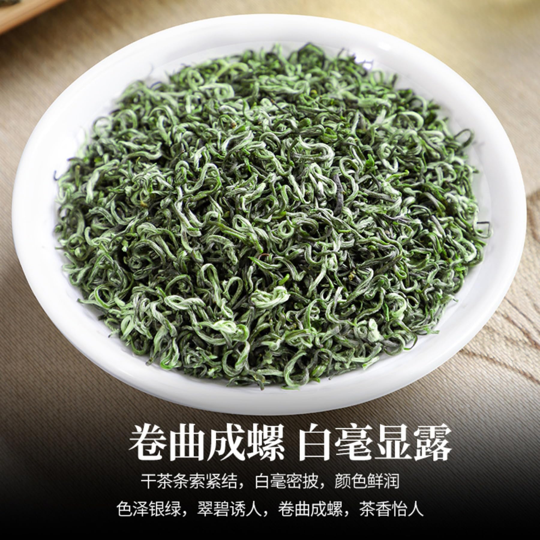 Autentico tè verde Biluochun, nuova confezione regalo di tè premium, bellissime lattine doppie (125 g*4)