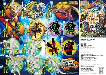 伝説の魔王フィギュア　全種セット Amazon.co.jp: ワンピース ワールドコレクタブルフィギュア ワノ国