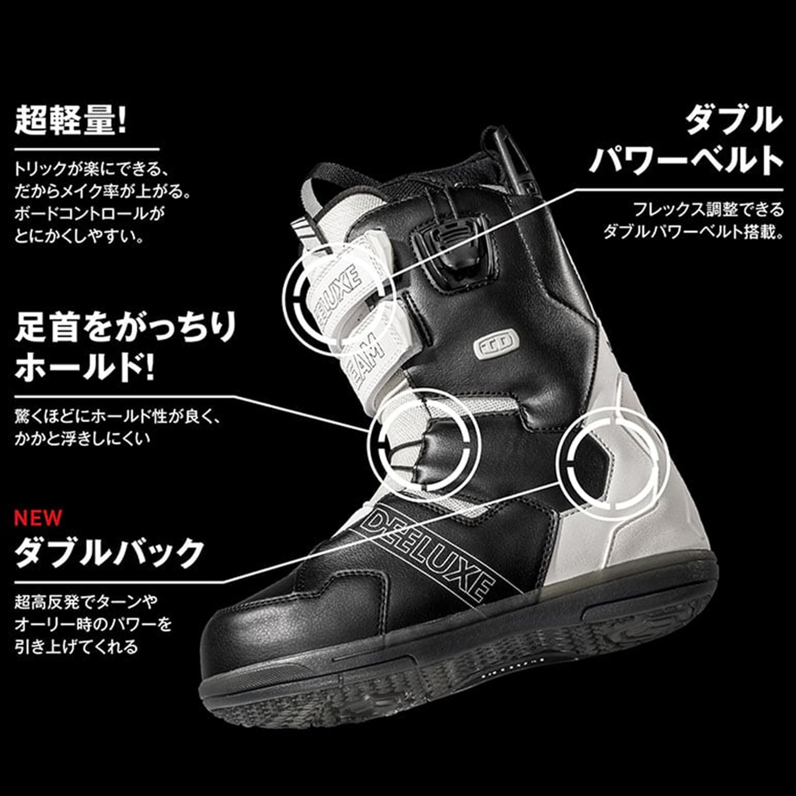 DEELUXE TEAM ID LTD Boot 2024 yin yang, 44 : Amazon.co.uk