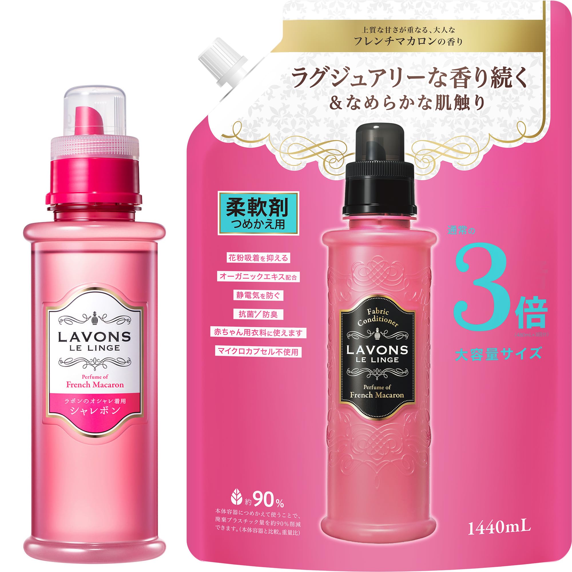 Amazon | ラボン(Lavons) フレンチマカロン [フルーティフローラル]の