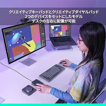 Logicool デバイスセット Amazon.co.jp: ロジクール MX クリエイティブ コンソール KXCCGR