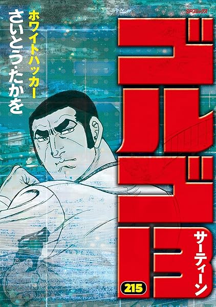 Amazonリンク