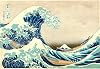 CafePress Hokusai La Gran Ola de Kanagawa Tazas 11 oz (325 ml) Taza de Cerámica para Café 3