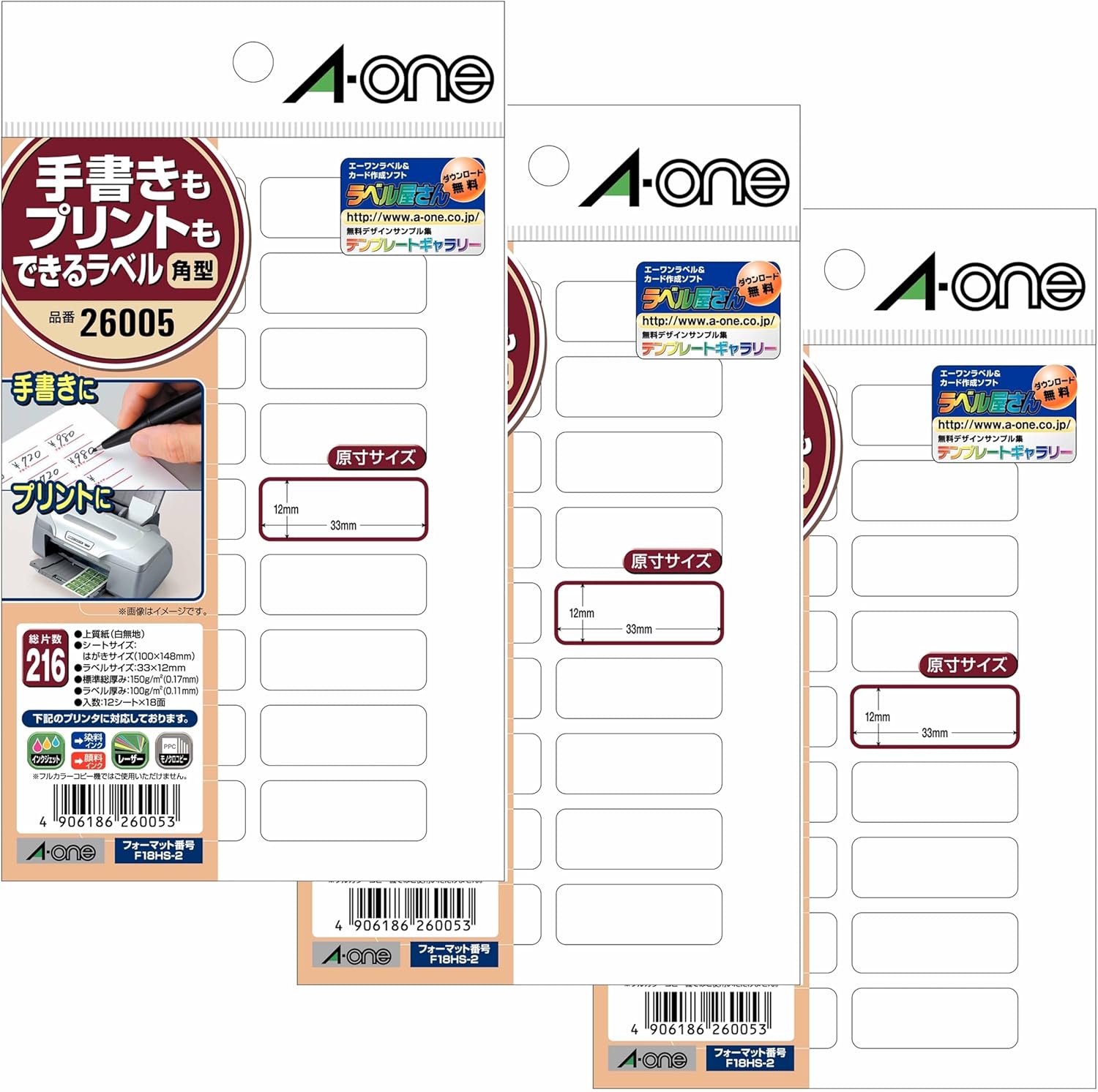 A-one EC26005-3 Handwritten and Printed Labels, Square Shape, 18 Sides, 12 Sheets, Set of 3