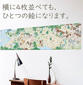 Amazon.co.jp: 大きな絵になる！【二年生でならう漢字ポスター】 (A3