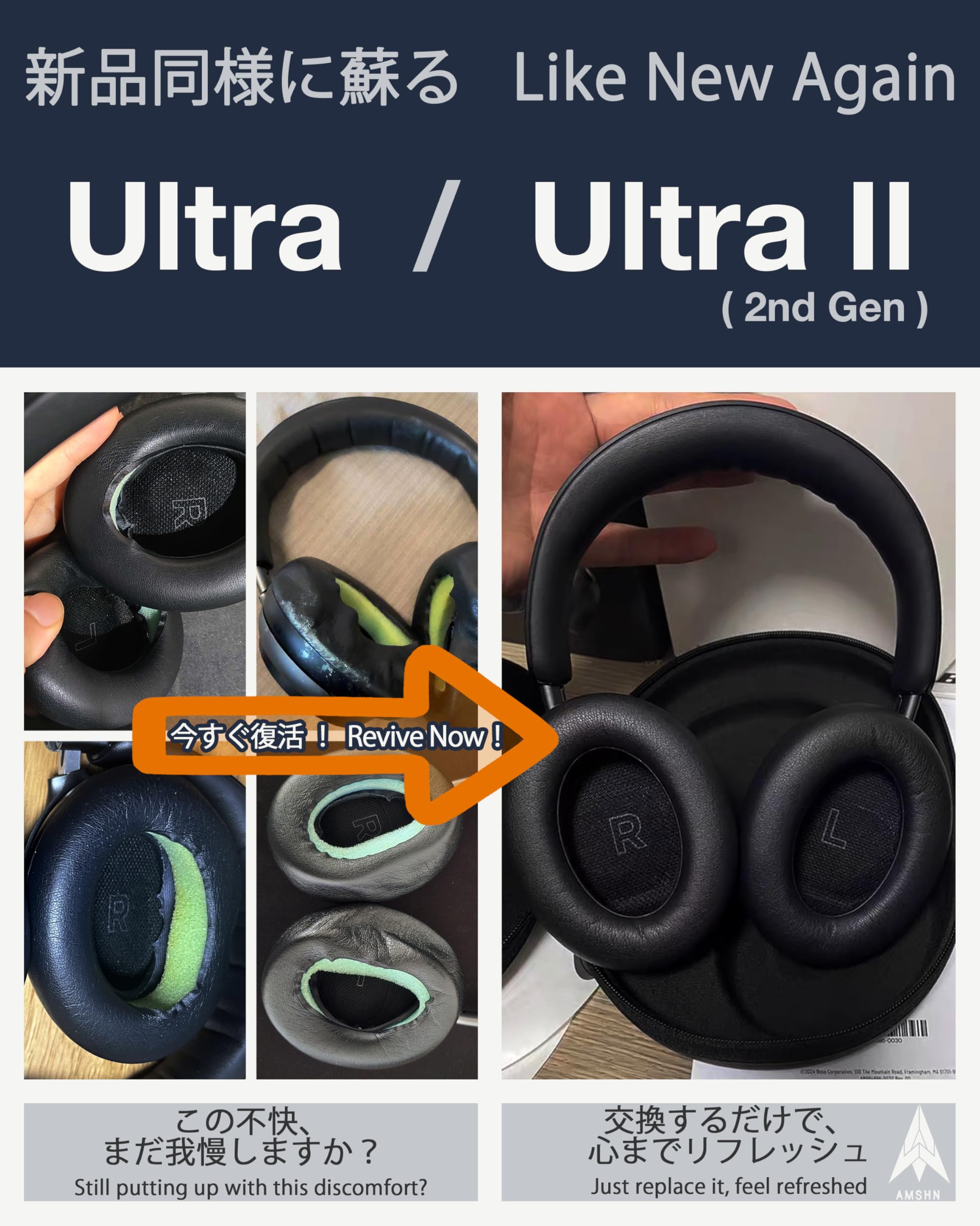 Amazon | Bose（ボーズ）QuietComfort Ultra ヘッドホン対応 交換用