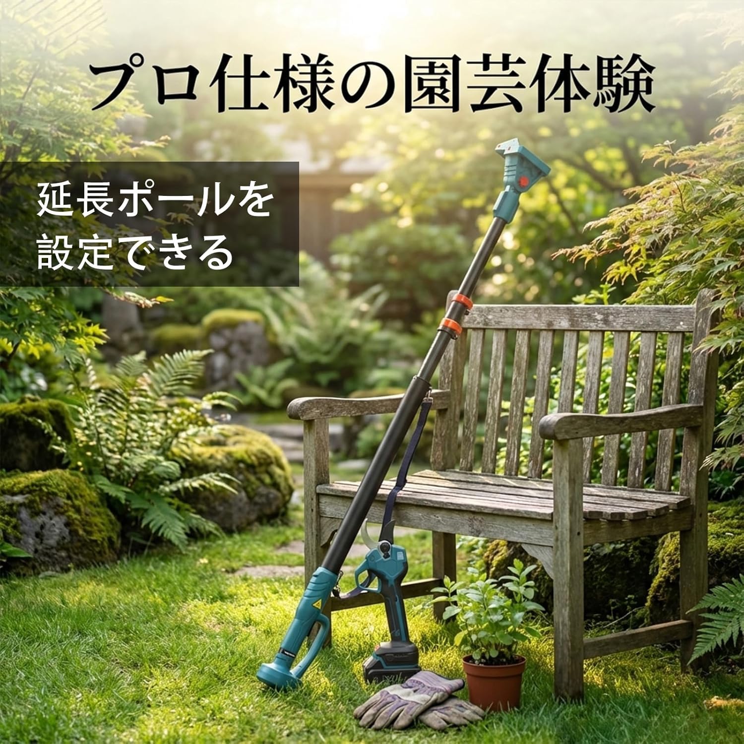 Amazon.co.jp: 【2026改良強化版】電動ハサミ 本体のみ 電動剪定バサミ 