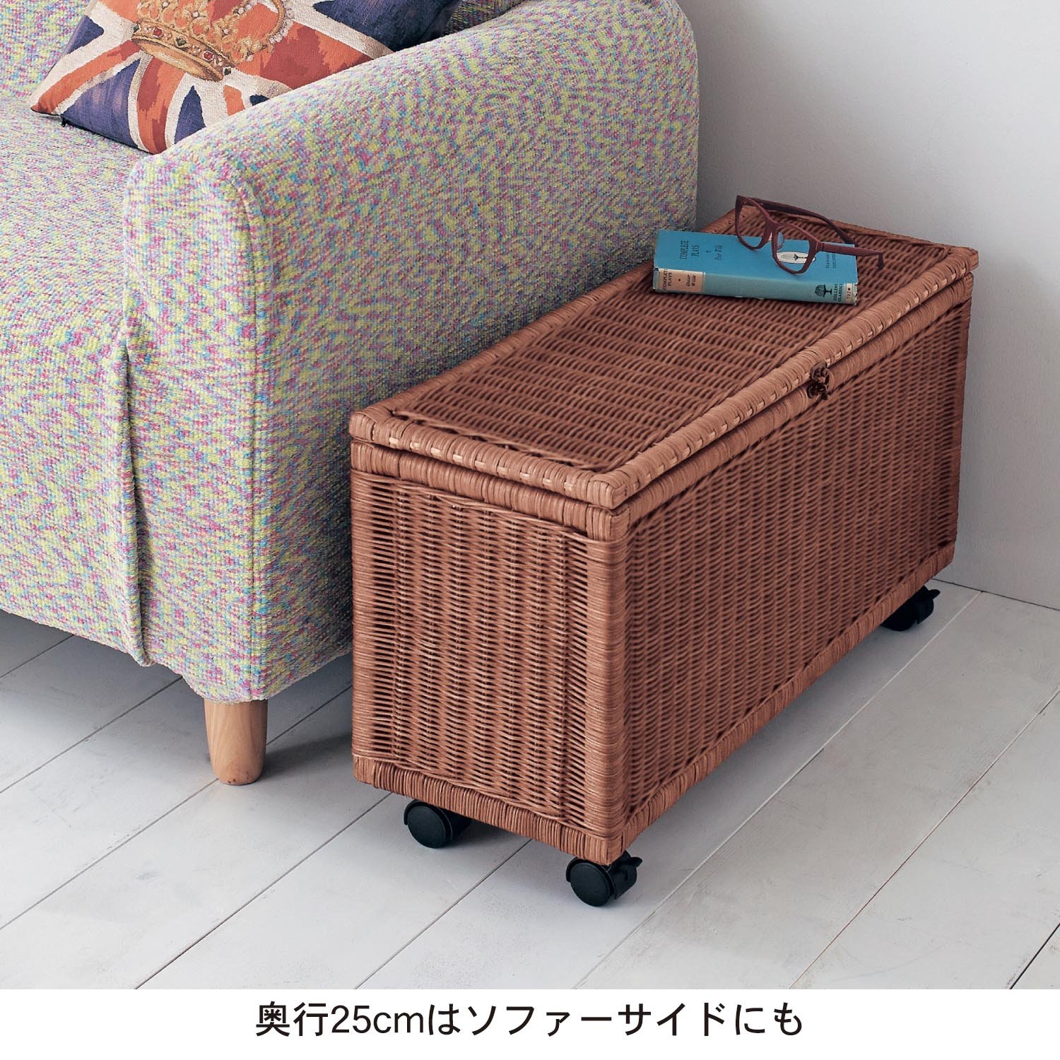 Amazon｜[ベルメゾン] 収納ボックス 大容量 キャスター付き ラタン