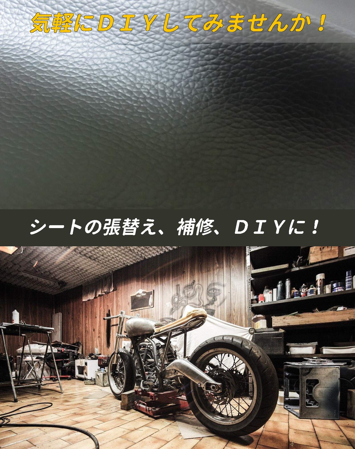GB250 クラブマン 2型 3型 張替え用シートカバー 製作 GB250 クラブマン 2型 3型 張替え用シートカバー 製作
