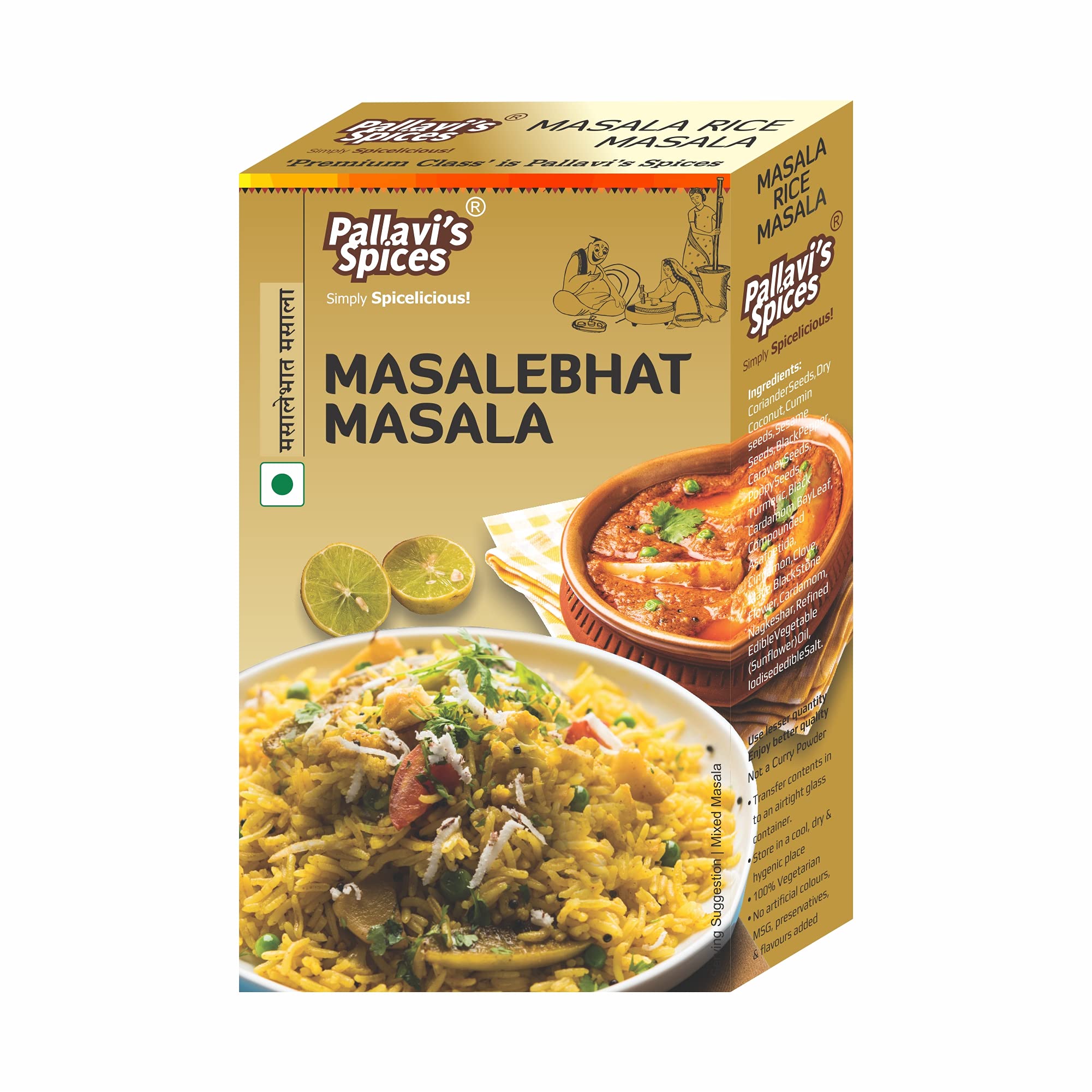 Pallavis Spices Masalebhat Masala | Maharashtrian Masalebhat Spice Blend/Powder | 5 separate small sachets of 10g in every pack | 50g (Pack of 4) (B08D9P6M7V) Amazon Price History, Amazon Price Tracker