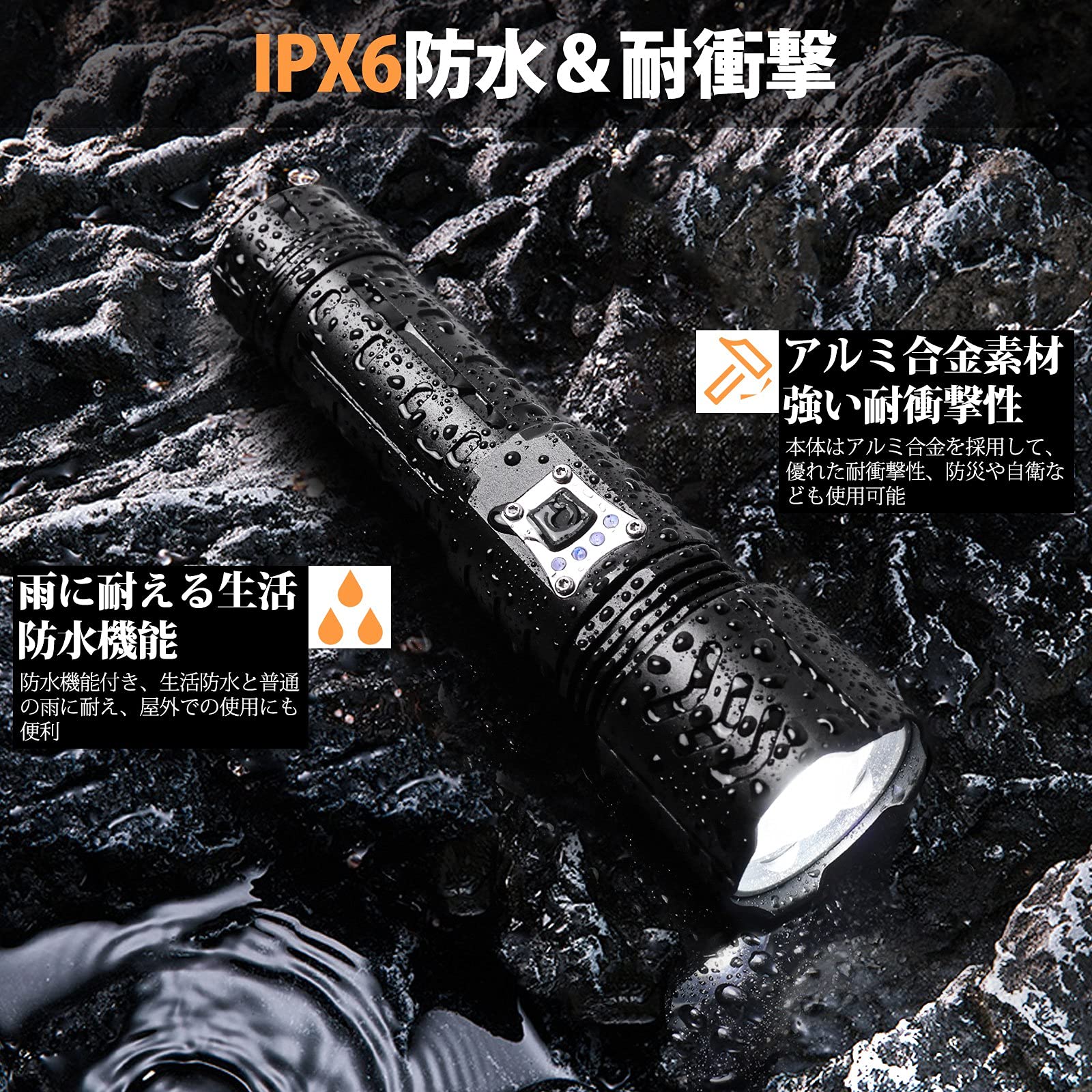 Amazon.co.jp: AILOVA 最新のXHP90 led 懐中電灯 高輝度5000ルーメン