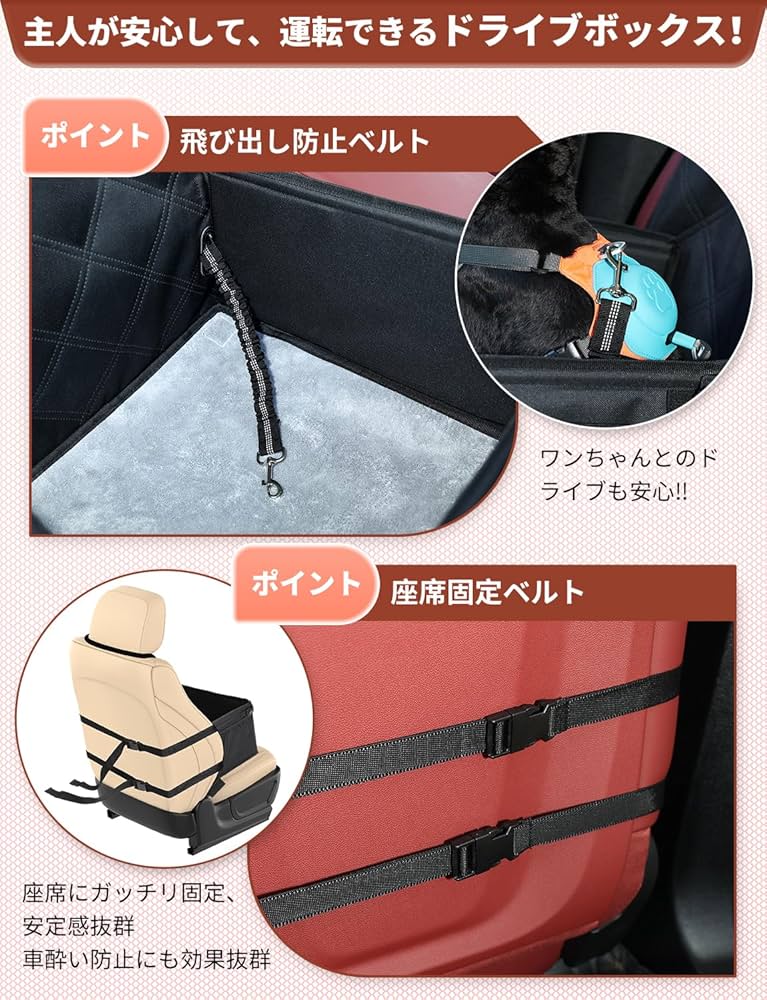 Amazon.co.jp: KYG ドライブボックス シートカバー 2WAY