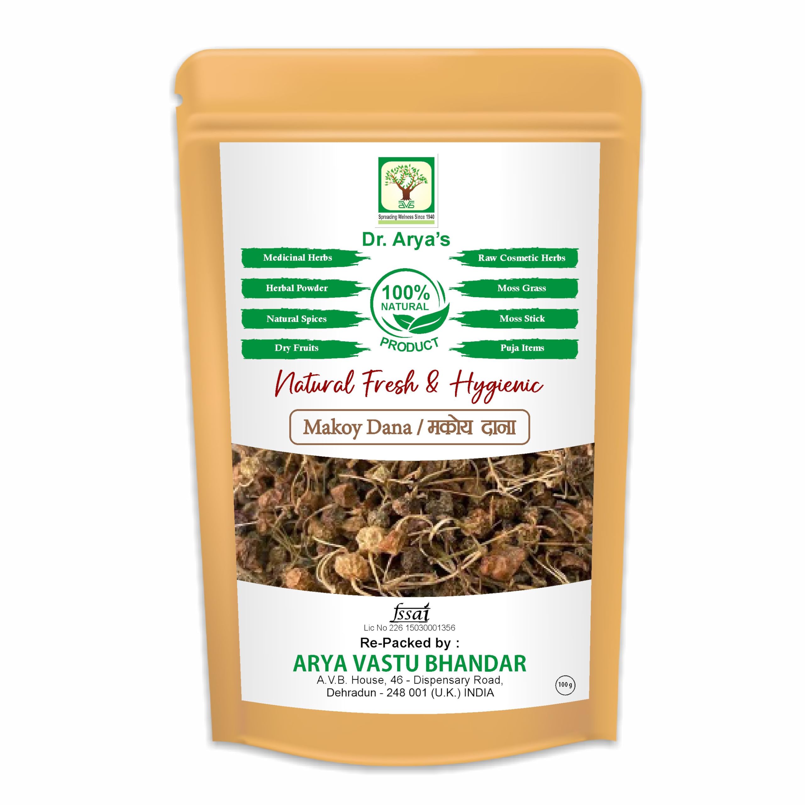 See full amazon price history chart for Dr. Aryas Makoy Dana 200gm | Makoh Seeds| Solanum Nigrum | Black Night Shade | 200gm Dr. Aryas Makoy Dana 200gm | Makoh Seeds| Solanum Nigrum | Black Night Shade | 200gm (B0CWTYFMF5) Amazon Price History, Amazon Price Tracker