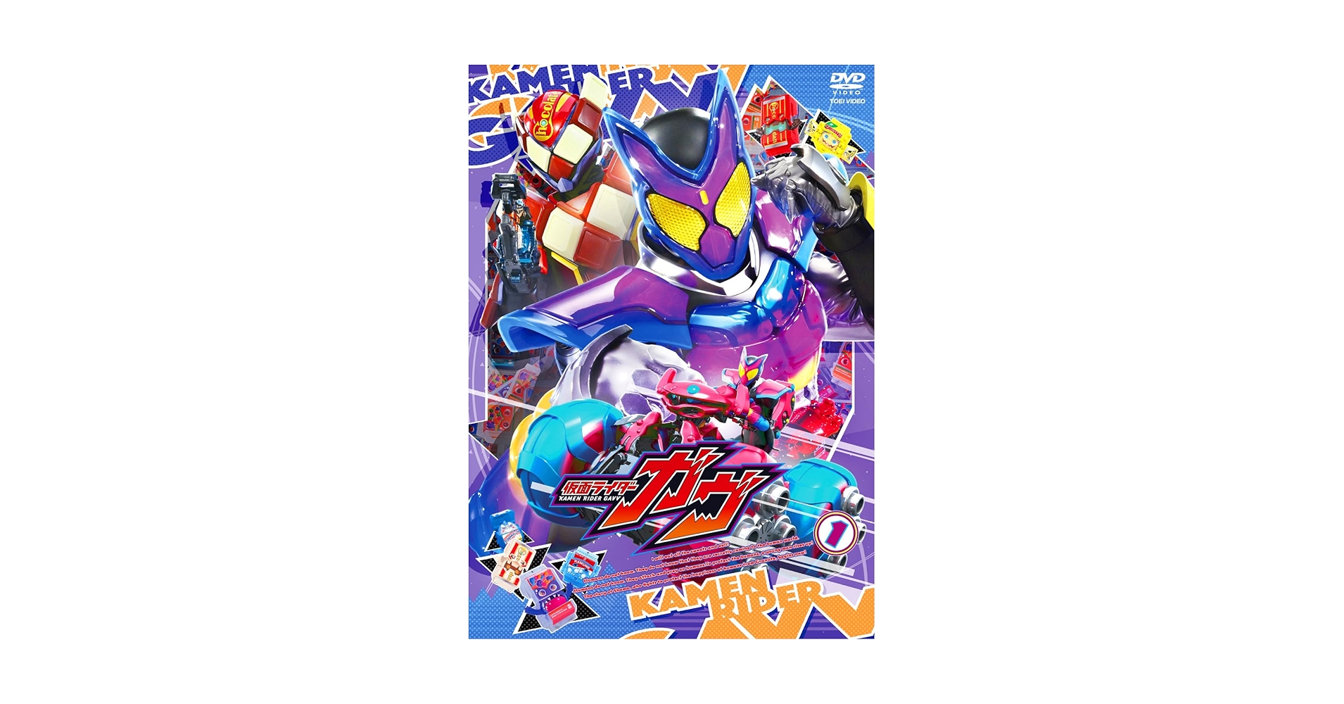 新品未開封 仮面ライダーガヴ セル版 DVD 1～10巻 Amazon.co.jp: 仮面ライダーガヴ VOL.1 [DVD] : 知念英和: DVD
