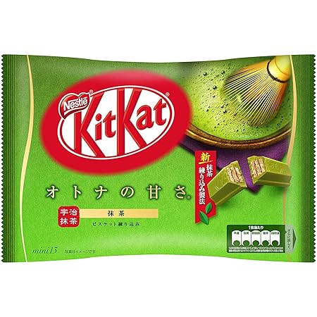Japanese Green Tea Kit Kat 2 Packs 24 Pieces Total Amazon De Lebensmittel Getranke