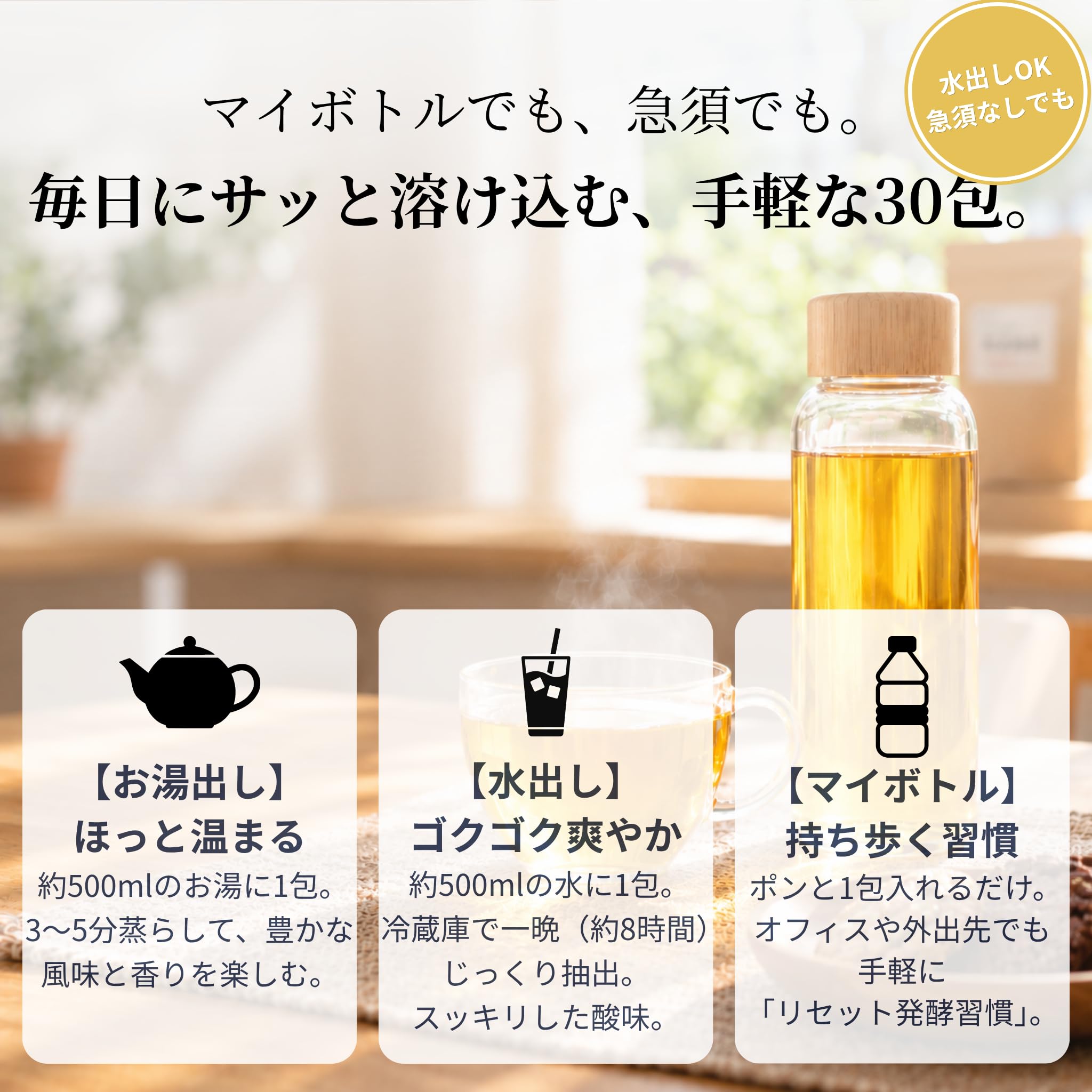 Amazon.co.jp: 【2026年新茶・初漬け】阿波晩茶本舗 上勝阿波晩茶 3g