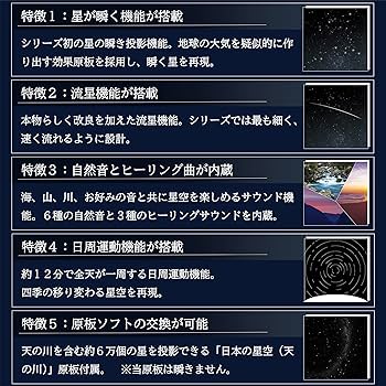 【美品・Amazon限定】star　プラネタリウム/シャンパンゴールド 120221224170341.jpg