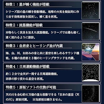 【お値下げしました】セガトイズ ホームスタープロ Amazon | ホームスターPRO 2nd Edition ブラック | 宇宙・天文
