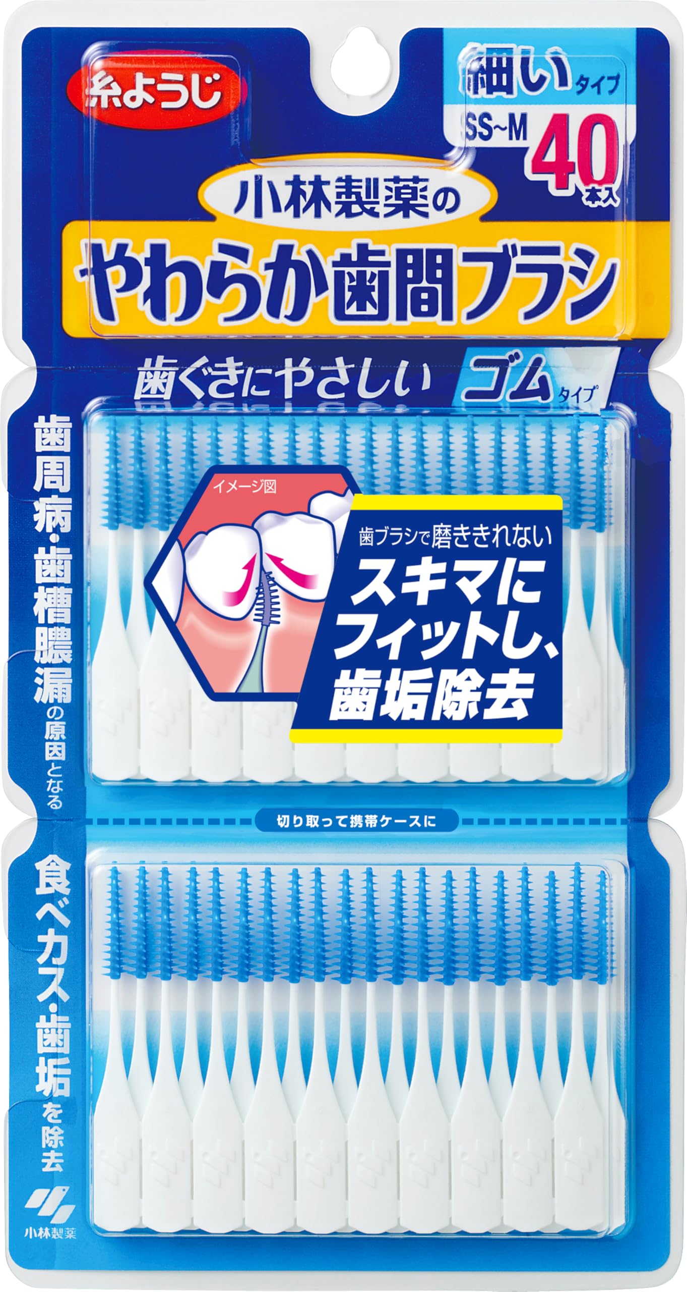 綾小路雪⭐︎歯ブラシ Amazon | 糸ようじ 小林製薬のやわらか歯間ブラシ 白 ゴムタイプ 歯間