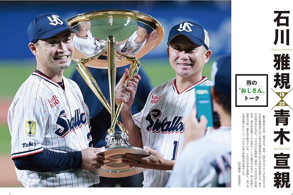 ヤクルト　Ｖの軌跡　92 セ・リーグ制覇　本 ［サンケイスポーツ］ ヤクルトVの軌跡92 セ・リーグ制覇本 ［サンケイスポーツ］