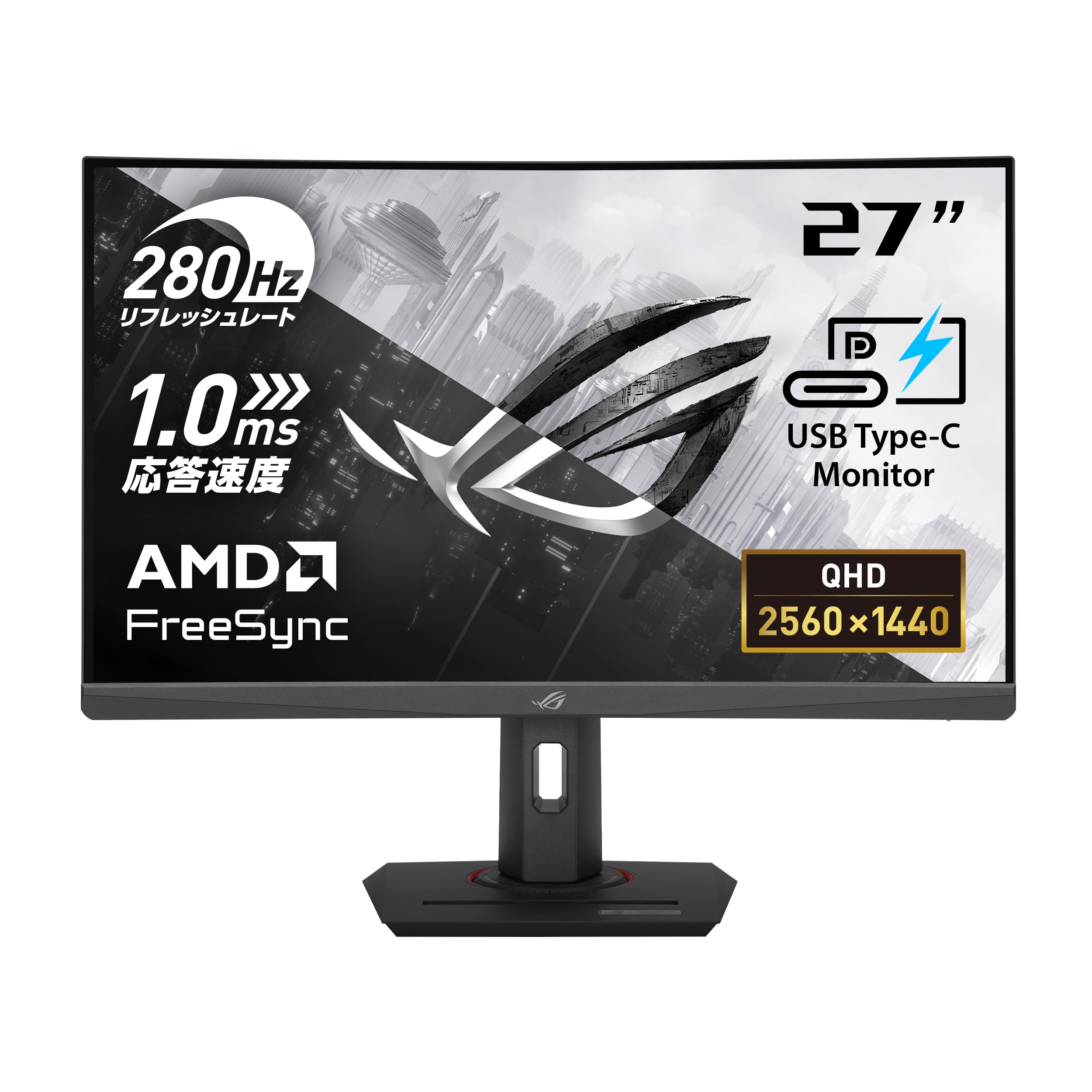 Amazon.co.jp: ASUSゲーミングモニター ROG Strix XG27WCMS – 27インチ
