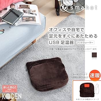 まとめ 新品 電気毛布 足温器 広電 ナショナル レトロ 3セット まとめ 新品 電気毛布 足温器 広電 ナショナル レトロ 3セット