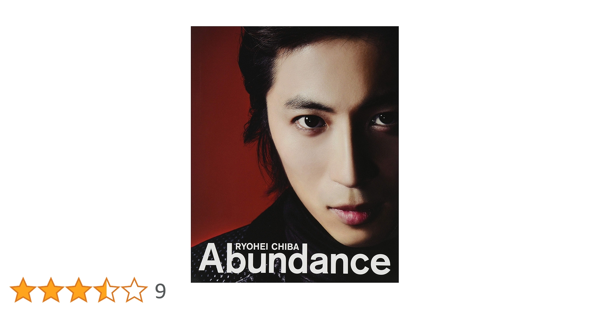 w-inds.千葉涼平ソロ写真集「Abundance」 | 千葉 涼平(w-inds