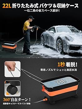 高圧洗浄機 多機能ノズル コードレス 洗車フォームモード 楽天市場】EDN-422 CORDLESS WASHER コードレス高圧洗浄機 充電