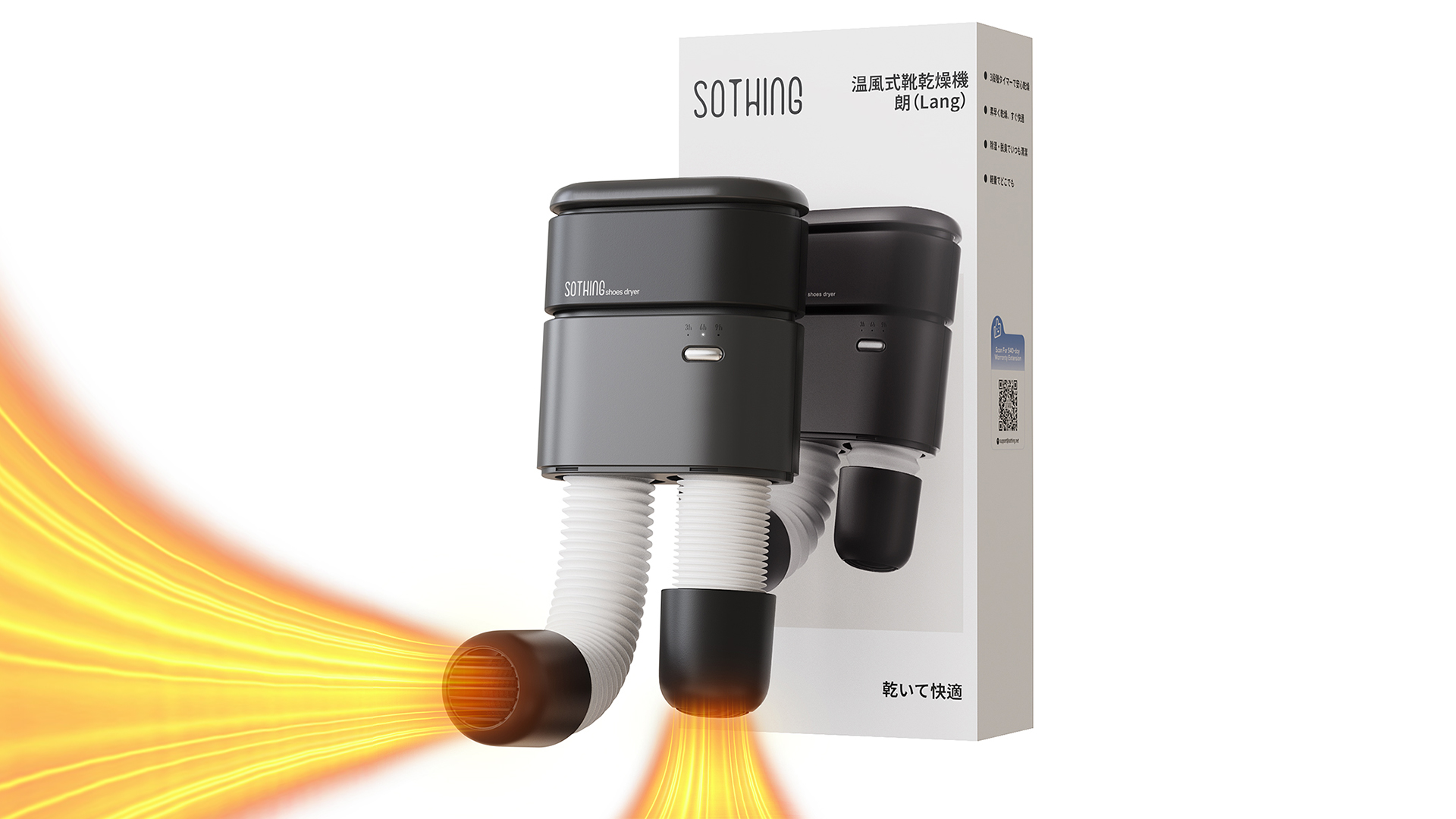Amazon.co.jp: SOTHING 靴乾燥機 全靴種対応 靴焼き機 急速放熱