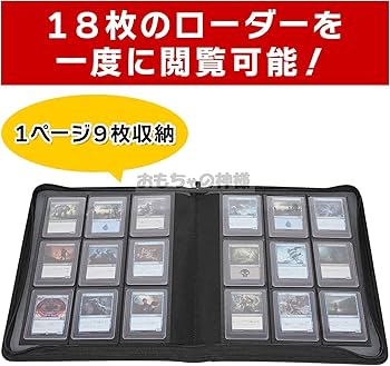 おもちゃの神様 マグネットローダーファイル ×2 ＋ カードファイル Amazon.co.jp: おもちゃの神様 トップローダー用ファイル トップ