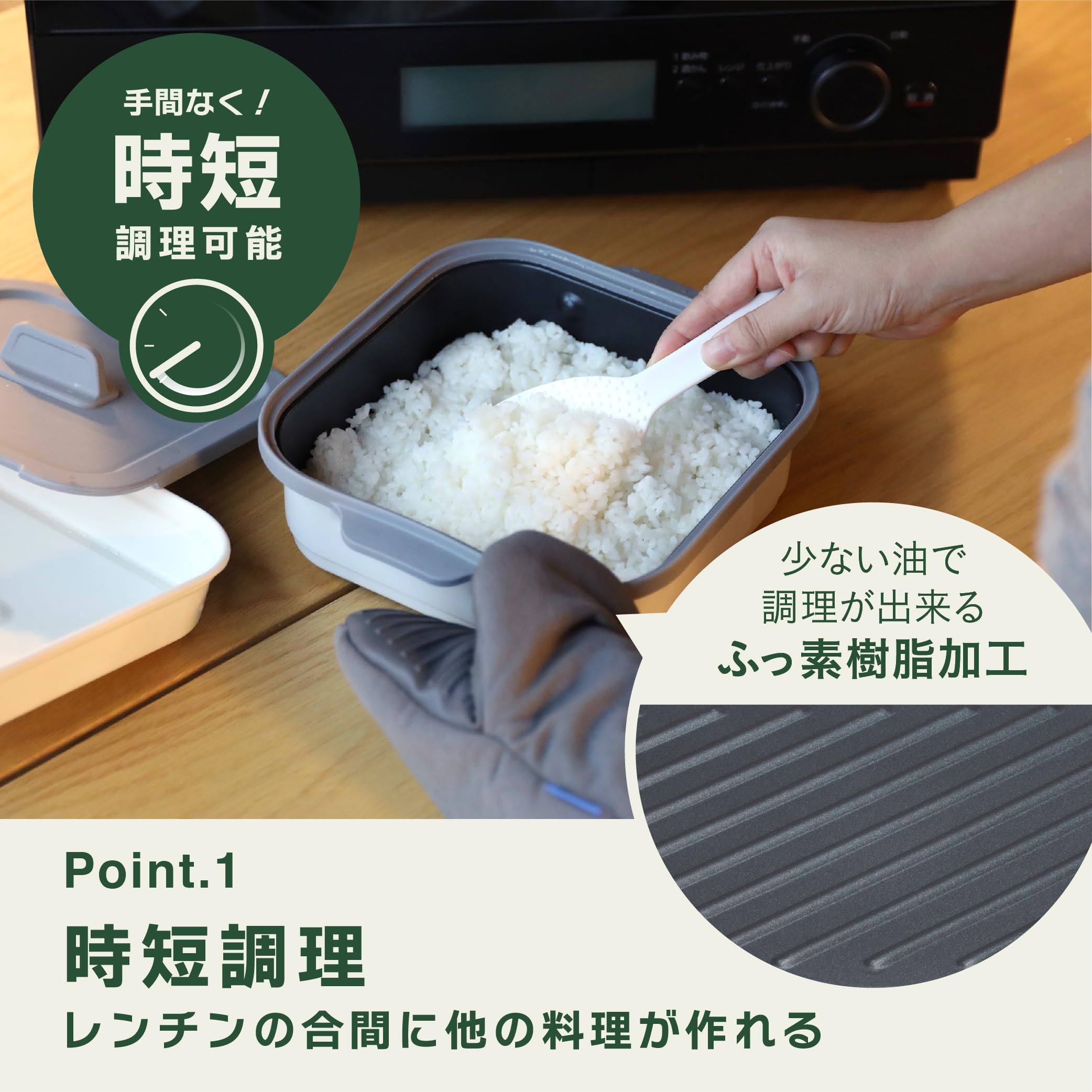 Amazon｜シービージャパン 電子レンジ調理器具 両面焼き 内フタ付き 深