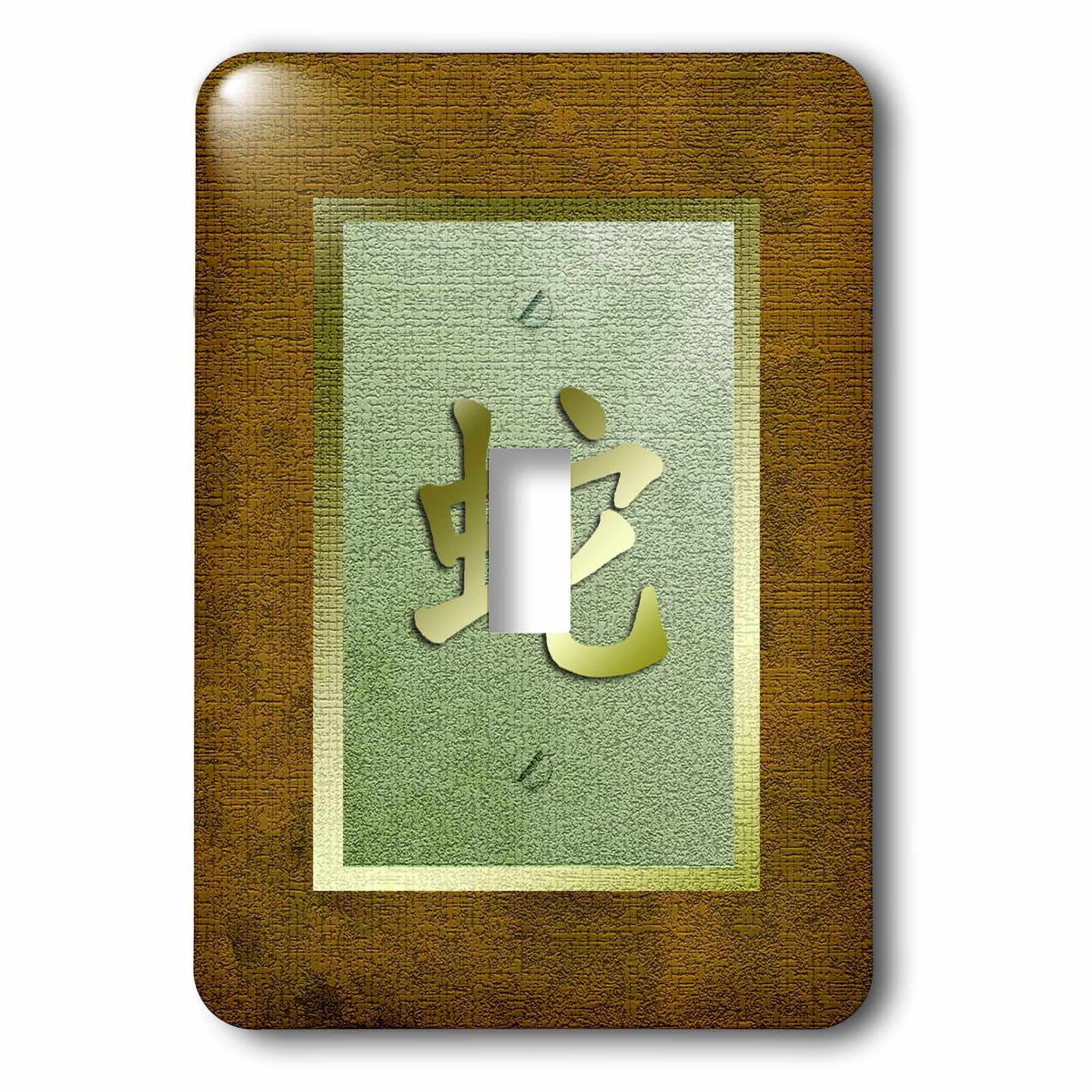 Interrupteur à bascule texturé vert marron idéal pour salon zen ou bureau