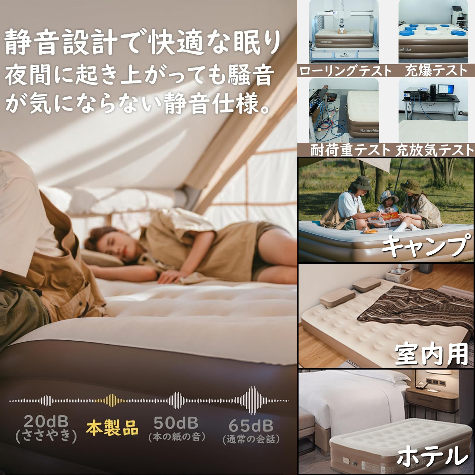 Amazon.co.jp: Naturehike エアーベッド 45cm極厚 高性能電動ポンプ