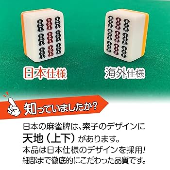 麻雀卓折りたたみ 28mm 手打ち麻雀牌セット 季節牌 点棒 高さ調整 白 麻雀卓 折りたたみと28mm 麻雀牌セット季節牌点棒 リーチ棒