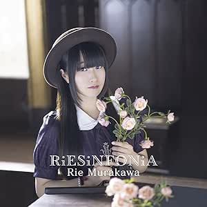 RiESiNFONiA(初回限定盤B)