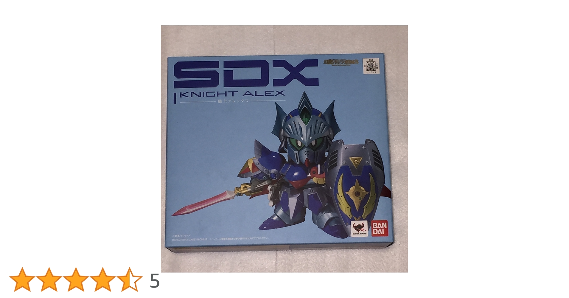 ガレキ　SDガンダム外伝　光の騎士　騎士アレックス　ガレージキット ガレキ SDガンダム外伝 光の騎士 騎士アレックス ガレージキット