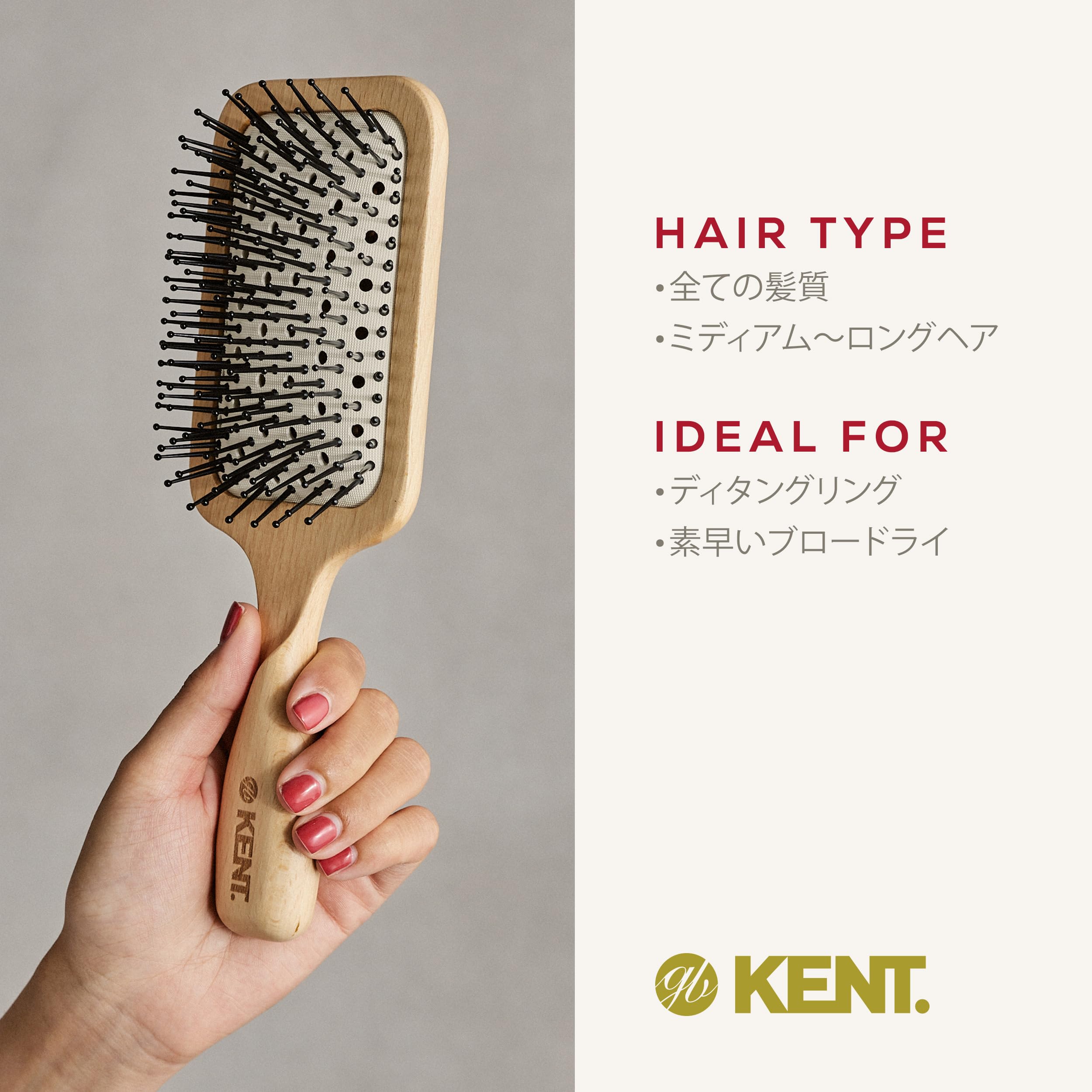 ケント ヘアブラシ Amazon | GB KENT ケント ヘアブラシ パドルブラシ ベントブラシ